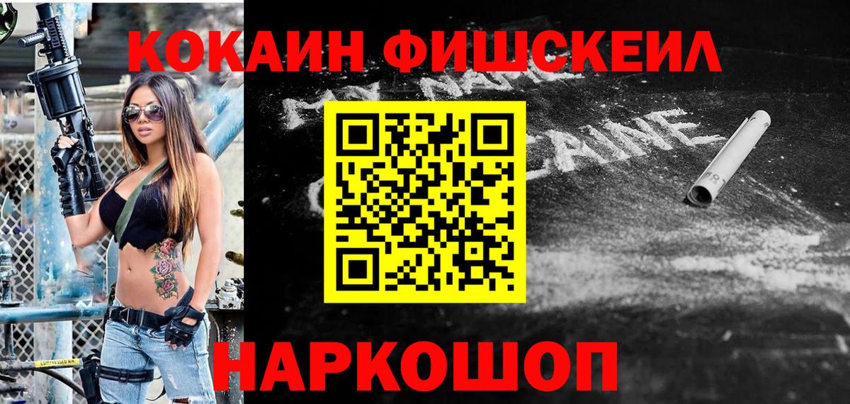 Кокаин Боливия Троицк