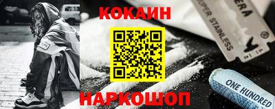 COCAINE Пугачёв