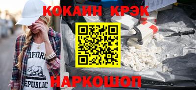 кокаин VHQ Пушкино