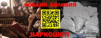 кокаин VHQ Пушкино