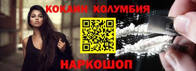 COCAINE Пугачёв