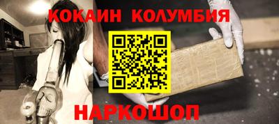 кокаин VHQ Пушкино