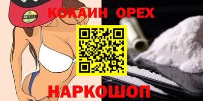 COCAINE Пугачёв