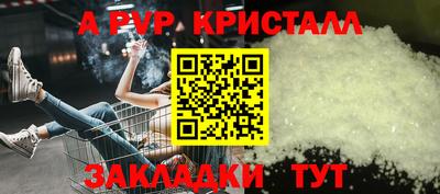 кокаин VHQ Пушкино