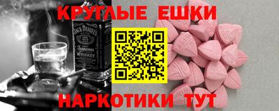COCAINE Пугачёв