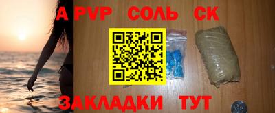кокаин VHQ Пушкино