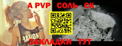 COCAINE Пугачёв