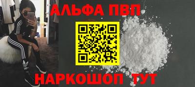 кокаин VHQ Пушкино