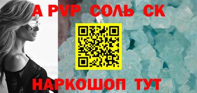кокаин VHQ Пушкино
