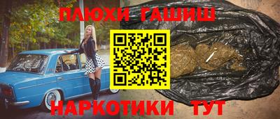 spice Пыть-Ях