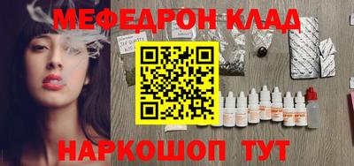 кокаин VHQ Пушкино