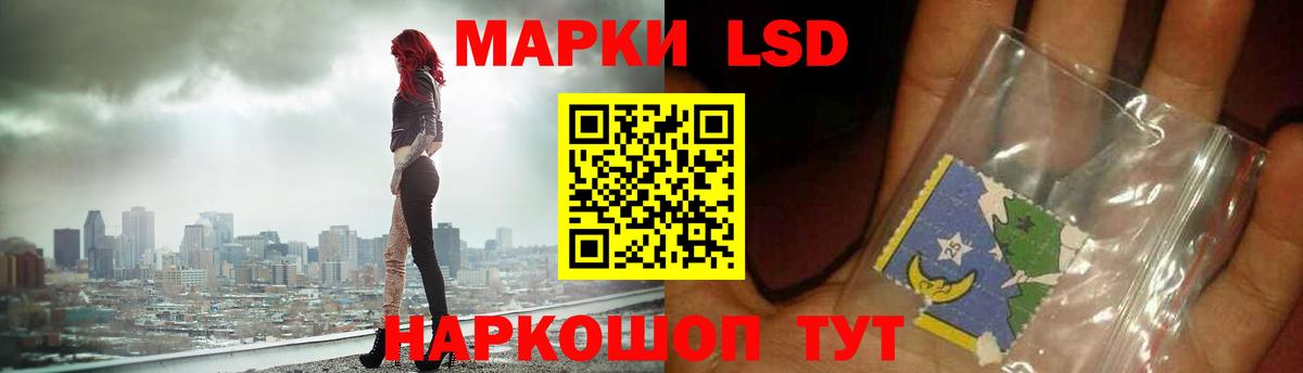 LSD-25 экстази ecstasy  Вход с VPN  Лсд 25 экстази кислота  LSD-25 экстази  Троицк 