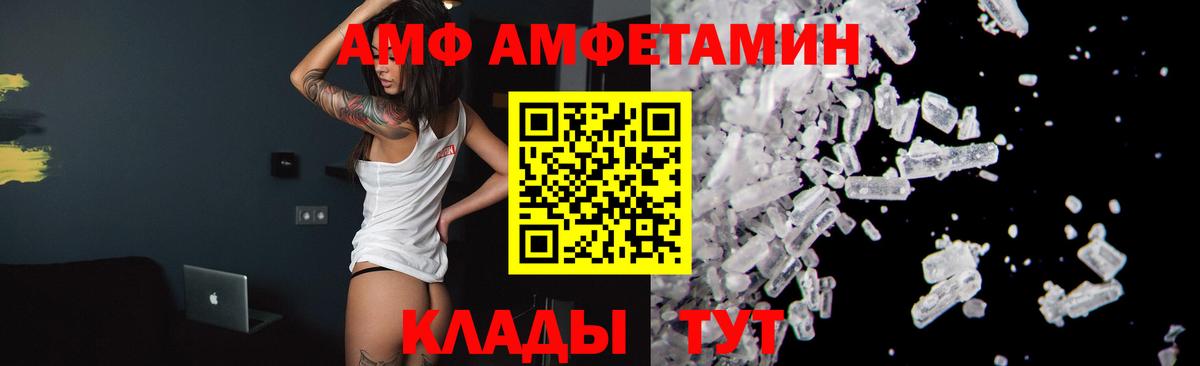 Первитин мет  Вход с VPN  Троицк 