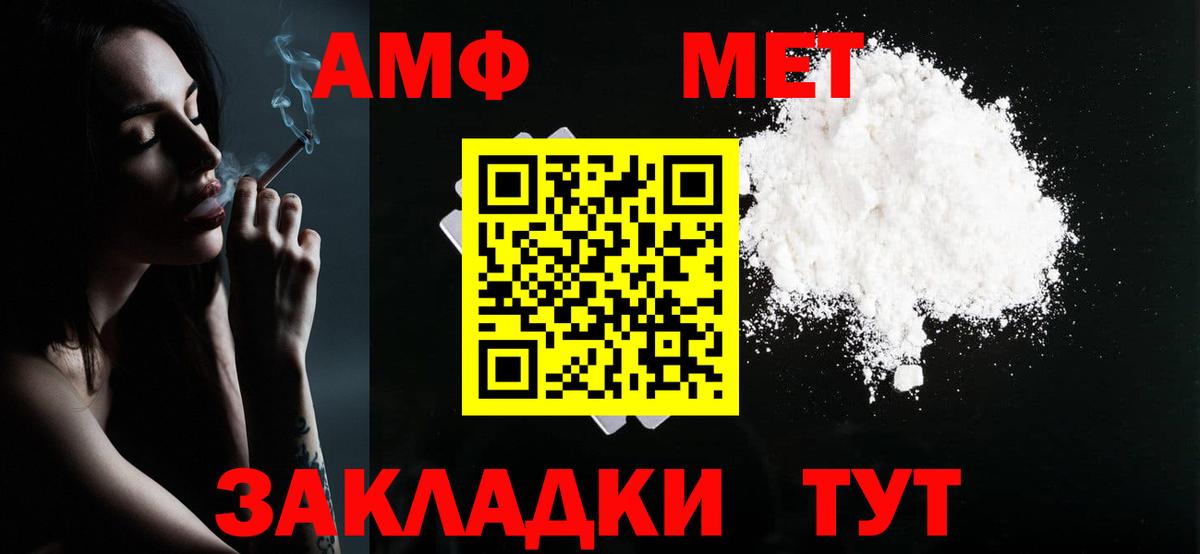 Гашиш  Троицк  Экстази  МЕФ кристаллы  Вход с VPN  ГЕРОИН  Метамфетамин  НБОМе 